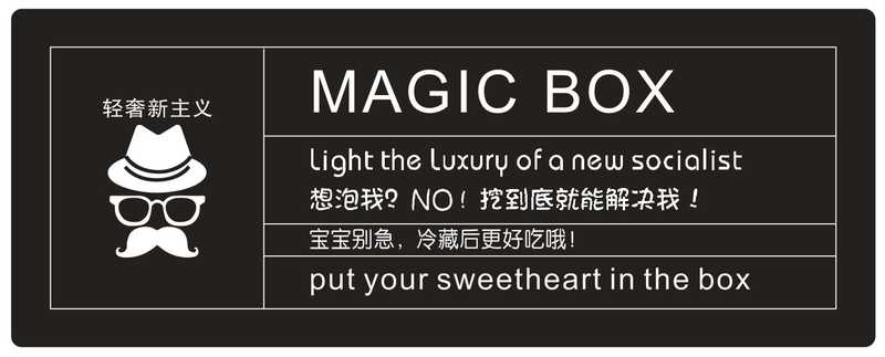 蛋糕烘焙標(biāo)簽